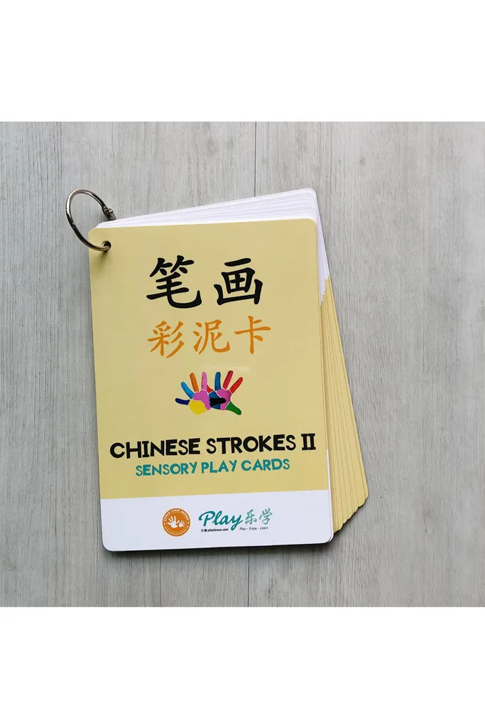 Chinese Strokes II Sensory Play Cards